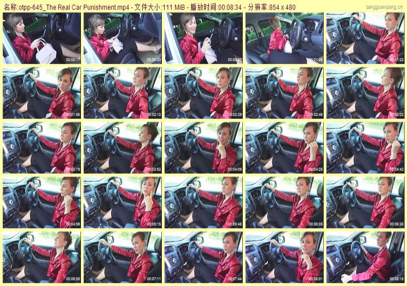 otpp-645_The Real Car Punishment